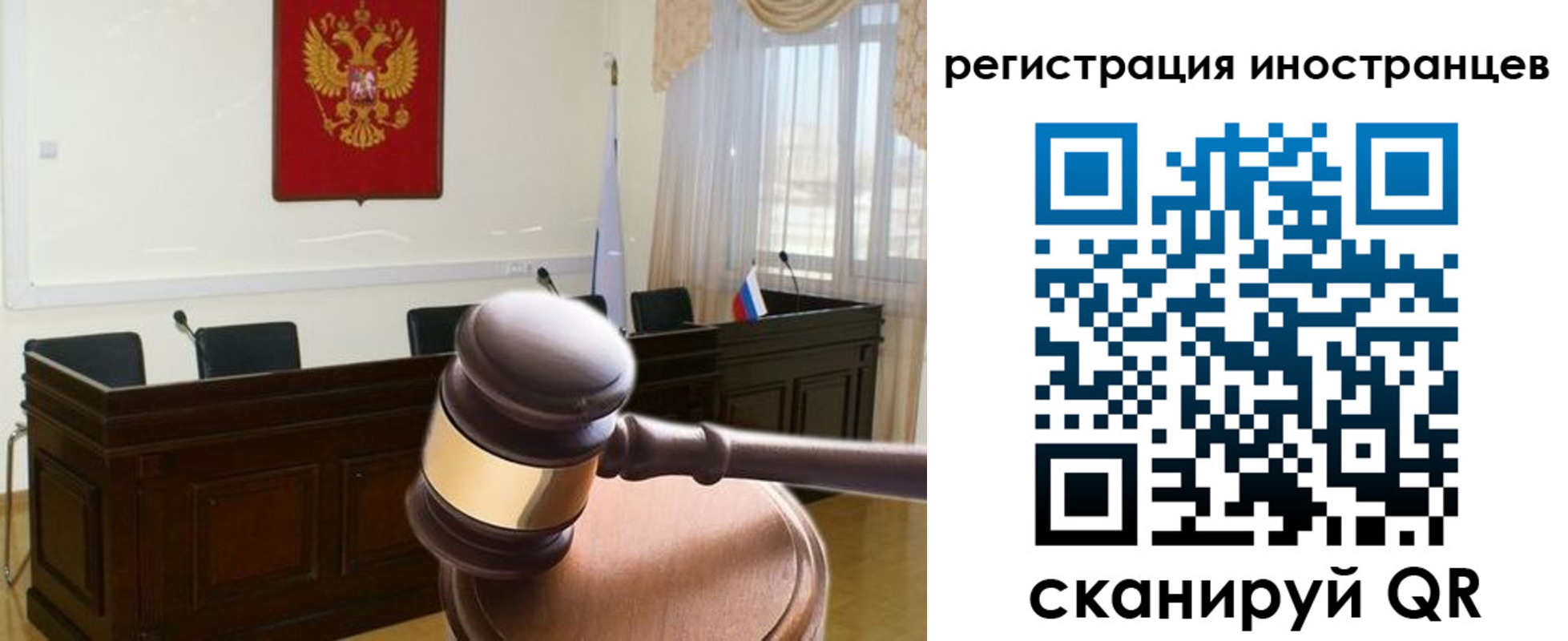 временная регистрация в квартире в Осинниках