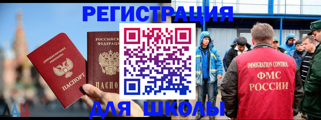 регистрация в Осинниках